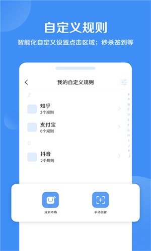 绿去广告手机免费版
