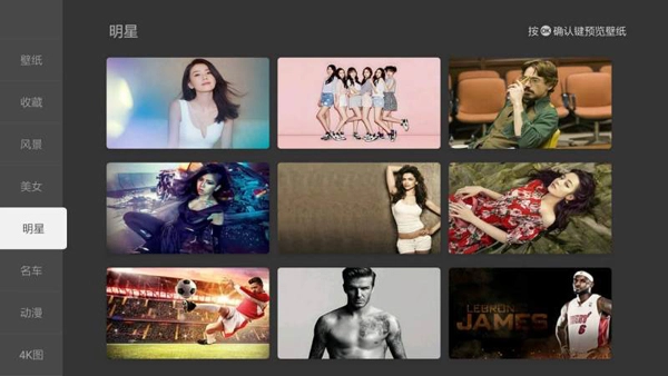 当贝桌面去广告精简版