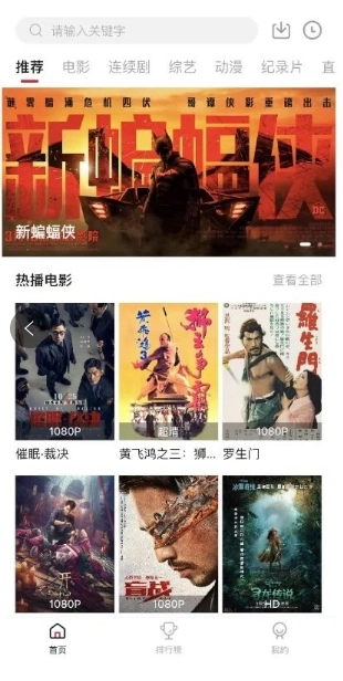 佩奇影视手机版