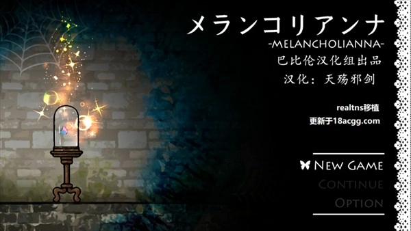 忧郁的安娜中文(2)