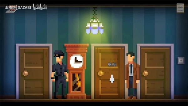 黑暗面侦探2汉化版图2