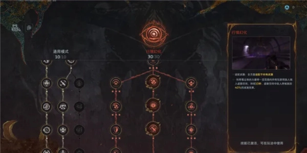 逆战未来精绝兽神武器配装深度攻略详解