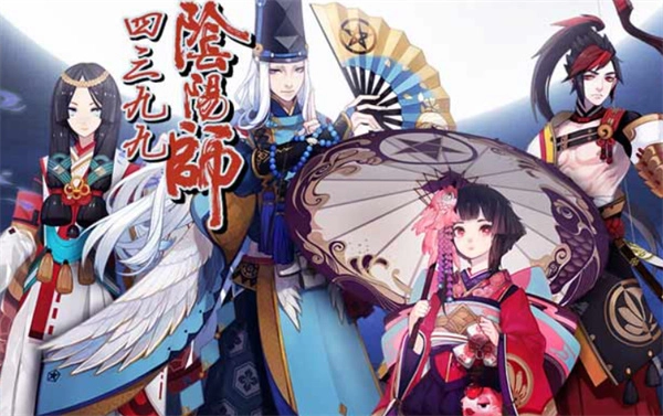 《阴阳师》百鬼弈新阵容解析