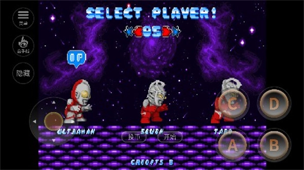 奥特曼斗魂传说图2