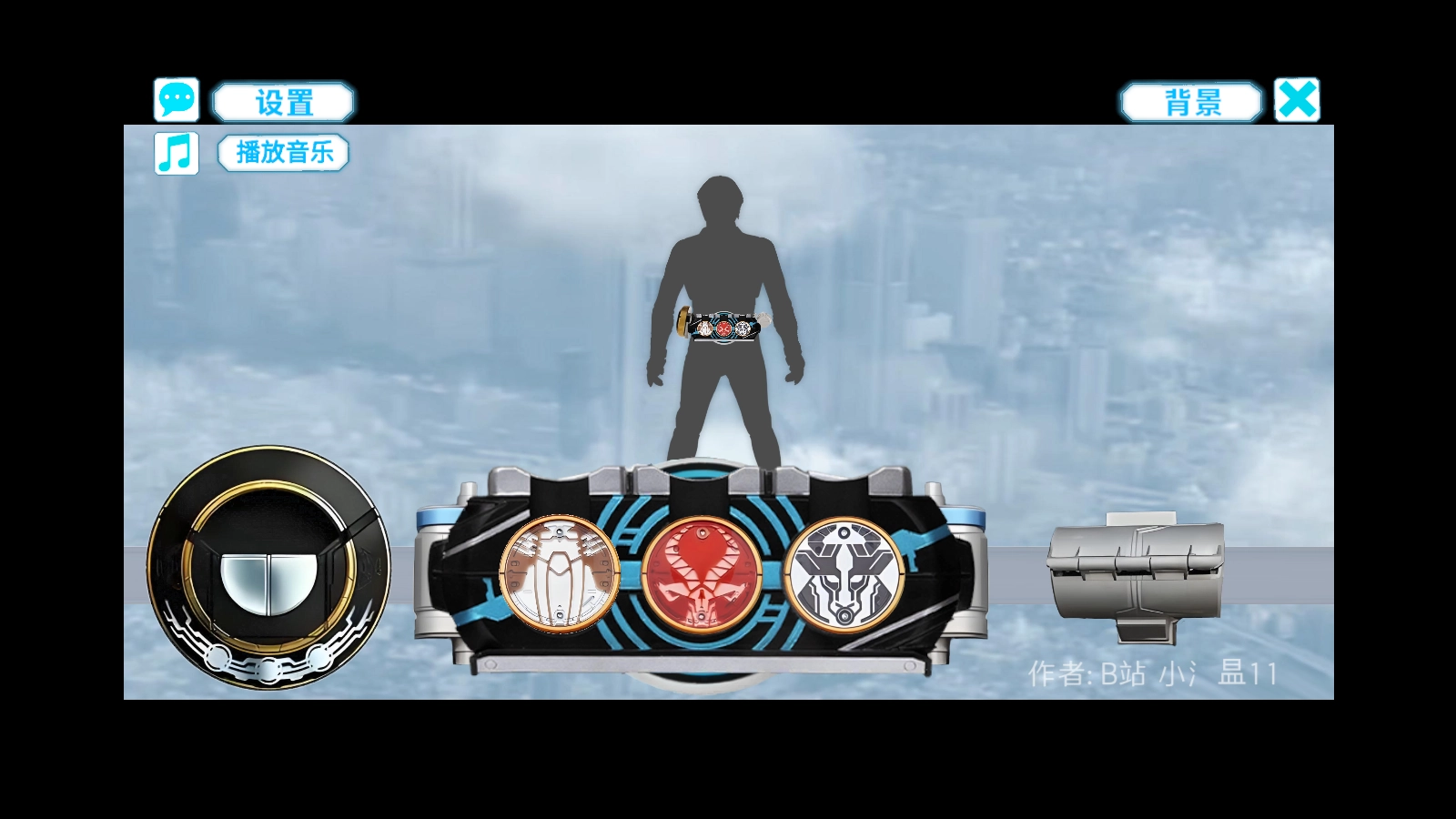 假面骑士欧兹变身模拟器(1)