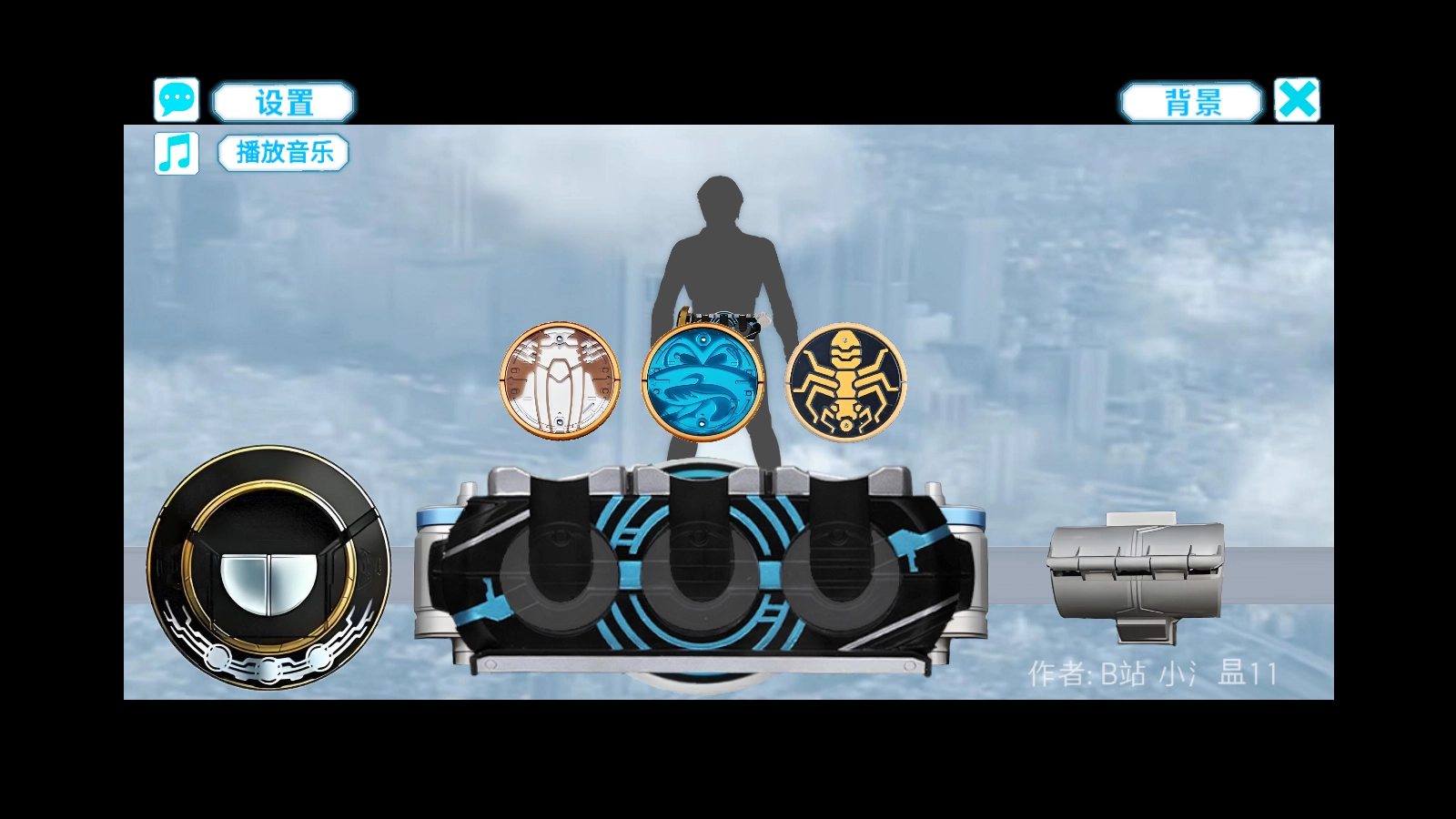 假面骑士欧兹变身模拟器(2)