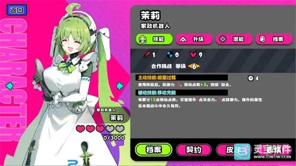 吉星派对茉莉表现如何吉星派对茉莉实用对战技巧
