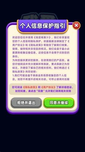 我爱喝果汁红包版