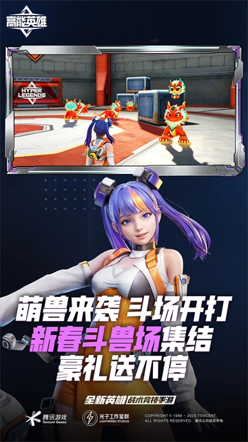 apex英雄手机图1