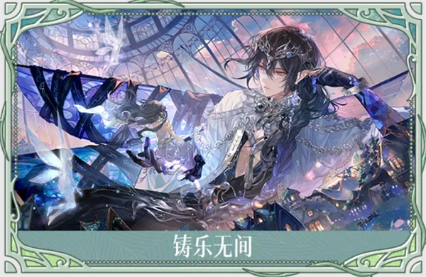 《时空中的绘旅人》冬季采风多样配队方案盘点