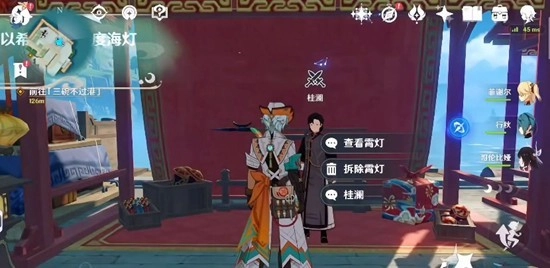 原神海灯节活动第二关“绽蕊”的通关攻略