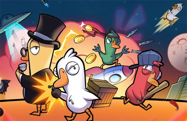 《鹅鸭杀》全成就解锁条件汇总