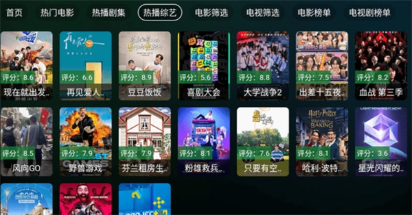 《瓜子影视》投屏操作详细教程