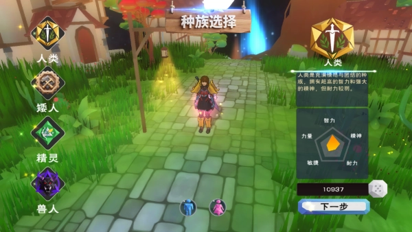 哇呜世界正式版下载