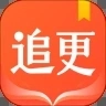 追更小说手机免费版