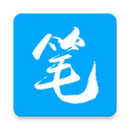 笔趣阁无弹窗安卓版