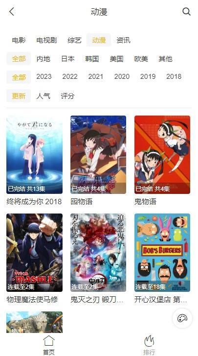 白嫖者联盟官方最新版图1
