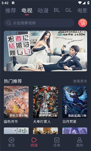 豚豚剧去广告安卓免费版图1