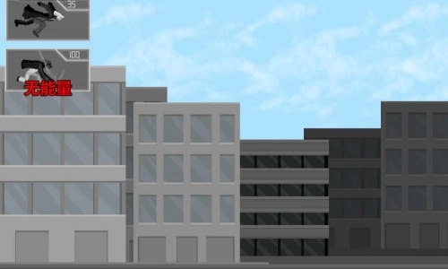 马桶人逆袭手游无广告版图1