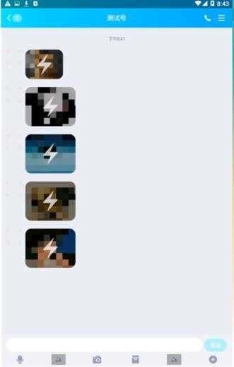 闪照解密最新版