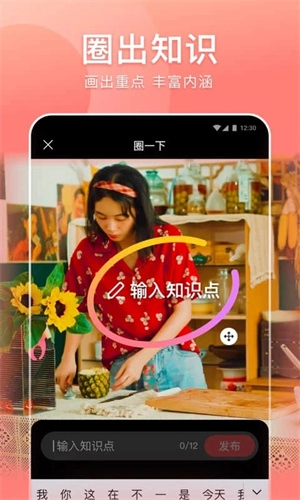 好看视频新版图3