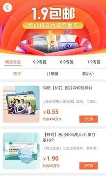 悬赏猫手机版图3