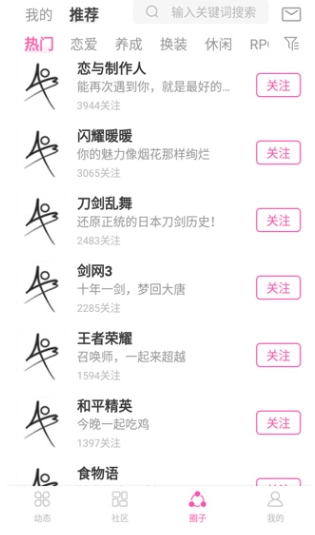 ao3中文版(1)