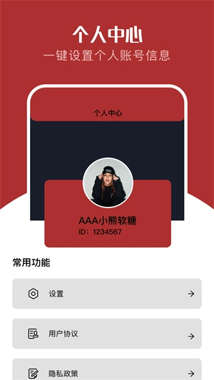 红叶影评追剧免费版图4