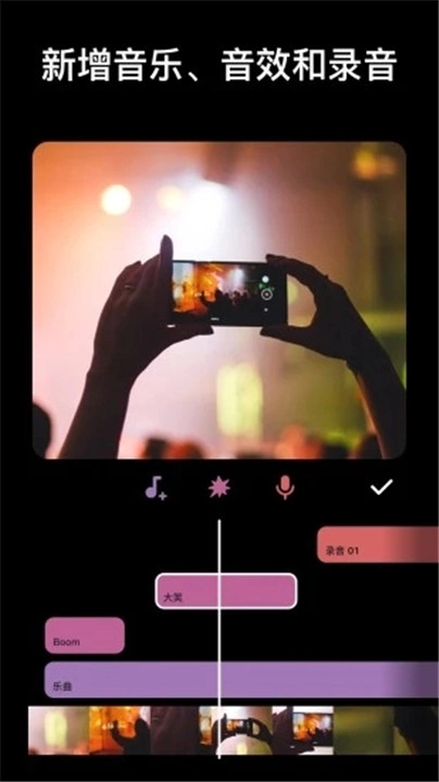 inshot视频剪辑安卓官方版