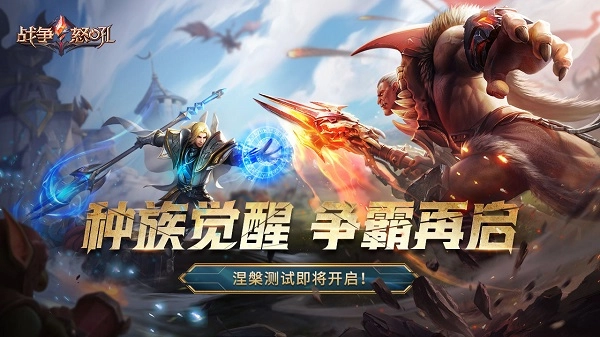 战争怒吼最新版图1