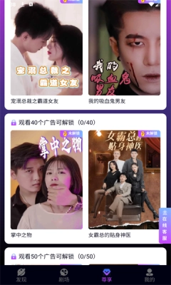 红苹果短剧官方版图1