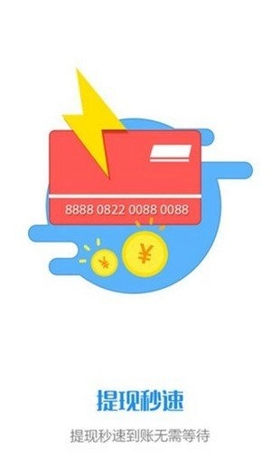 挂赚宝赚钱软件免费原版