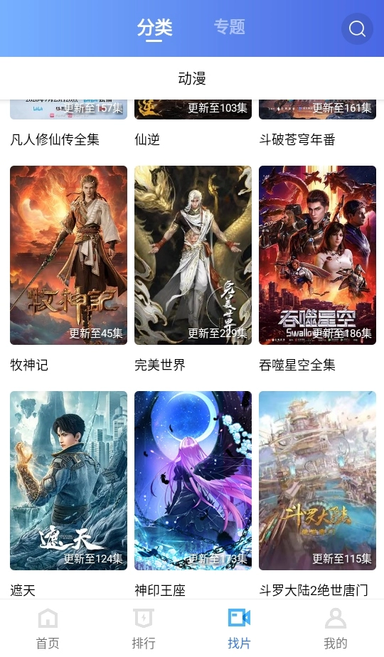 海洋视频最新免费版图1