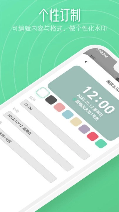 kirakira相机手机免费版图1