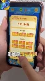 养鱼天天赚红包版图2