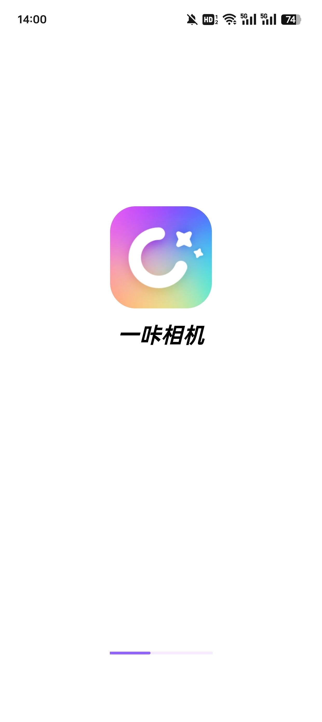 一咔相机手机最新版图1