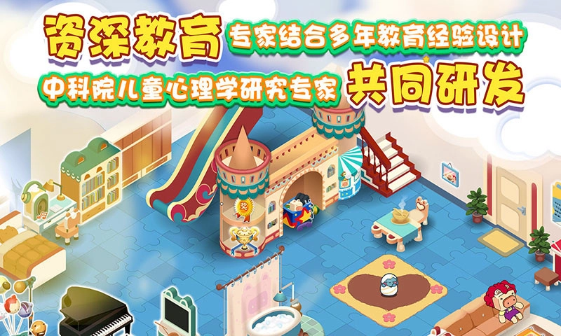 猪迪克识字官方最新版