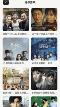 爱优影视大全去广告版