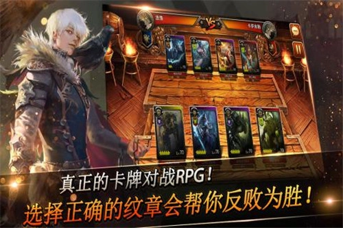 怪物陷阱(3)