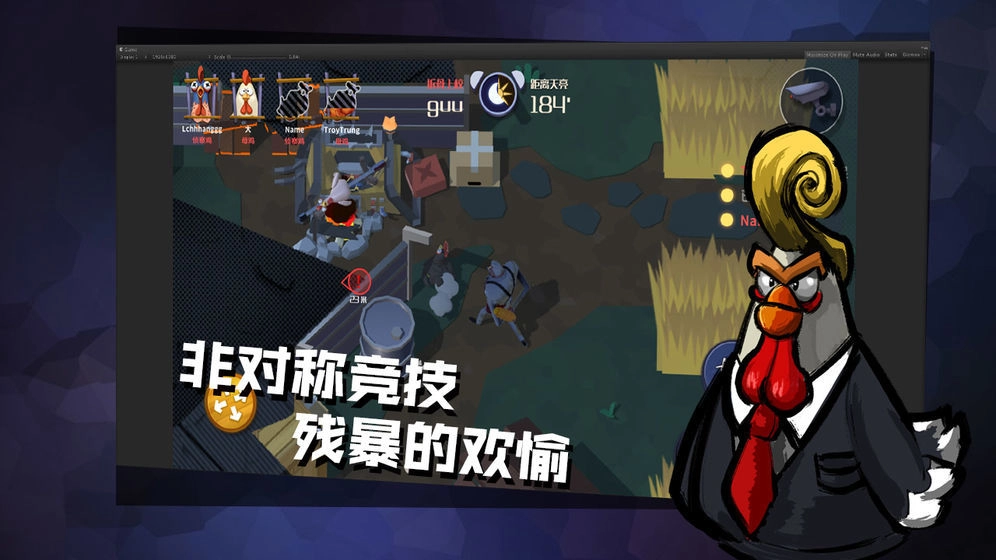 危鸡之夜图4