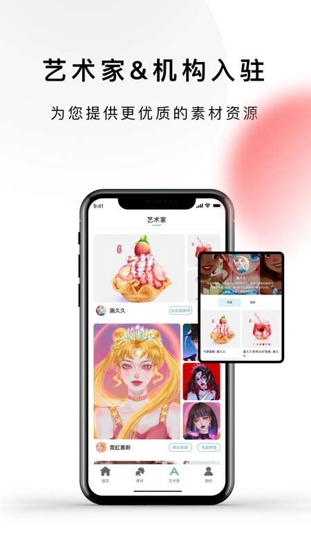 Lazyshare软件手机免费版