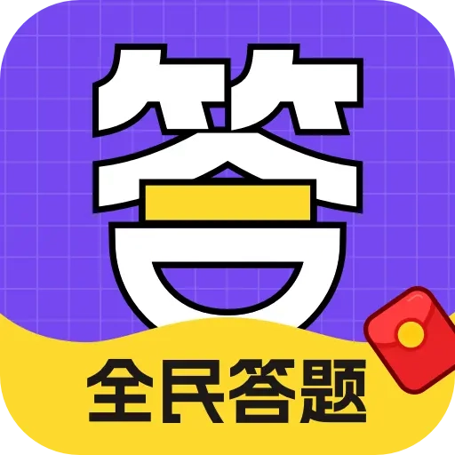 全民爱刷刷短视频官方正版