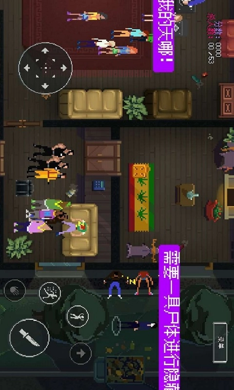 疯狂派对(1)