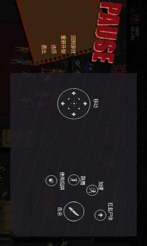 疯狂派对(5)