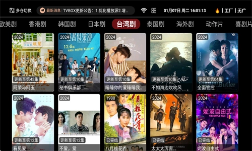 奈飞工厂2026官方最新版