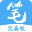 笔趣阁阅读小说官方最新版