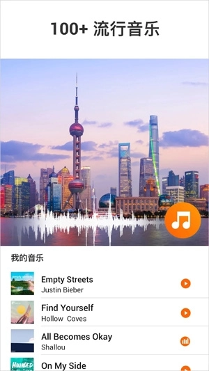 Youcut视频剪辑官方最新版图1
