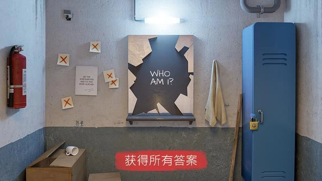 聚光灯X密室逃脱游戏最新版图3