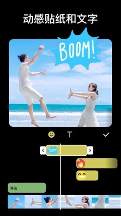 inshot视频剪辑安卓官方版