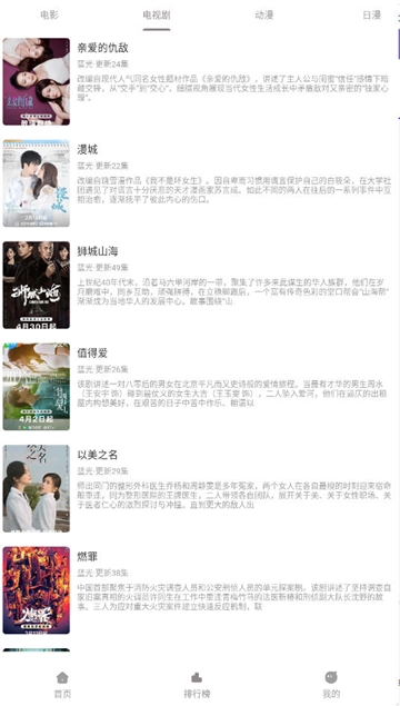 呀哩4k纯净版图4